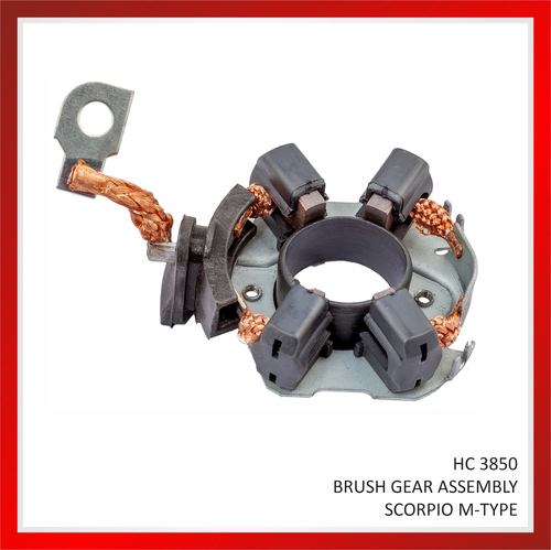 बुश गियर असेंबली