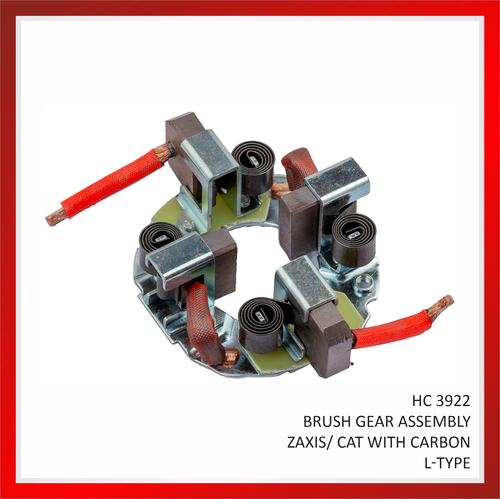 बुश गियर असेंबली