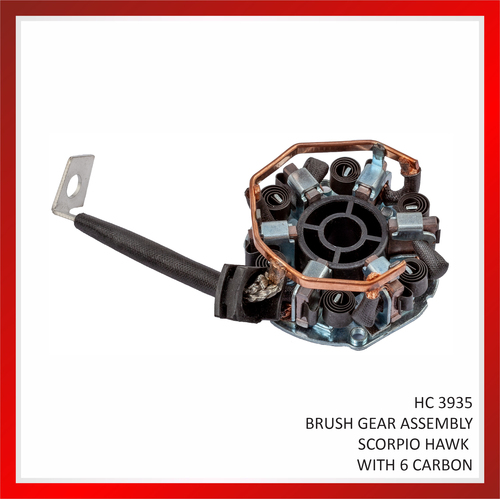 बुश गियर असेंबली