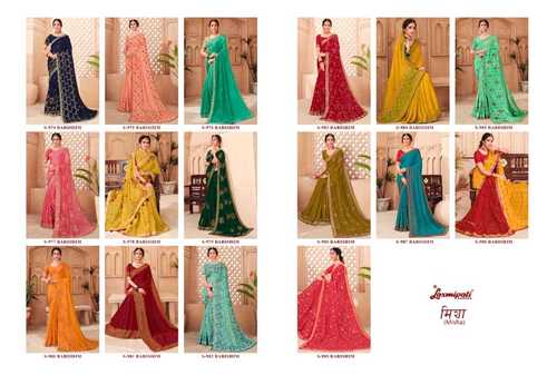 मल्टी शिफॉन साड़ी