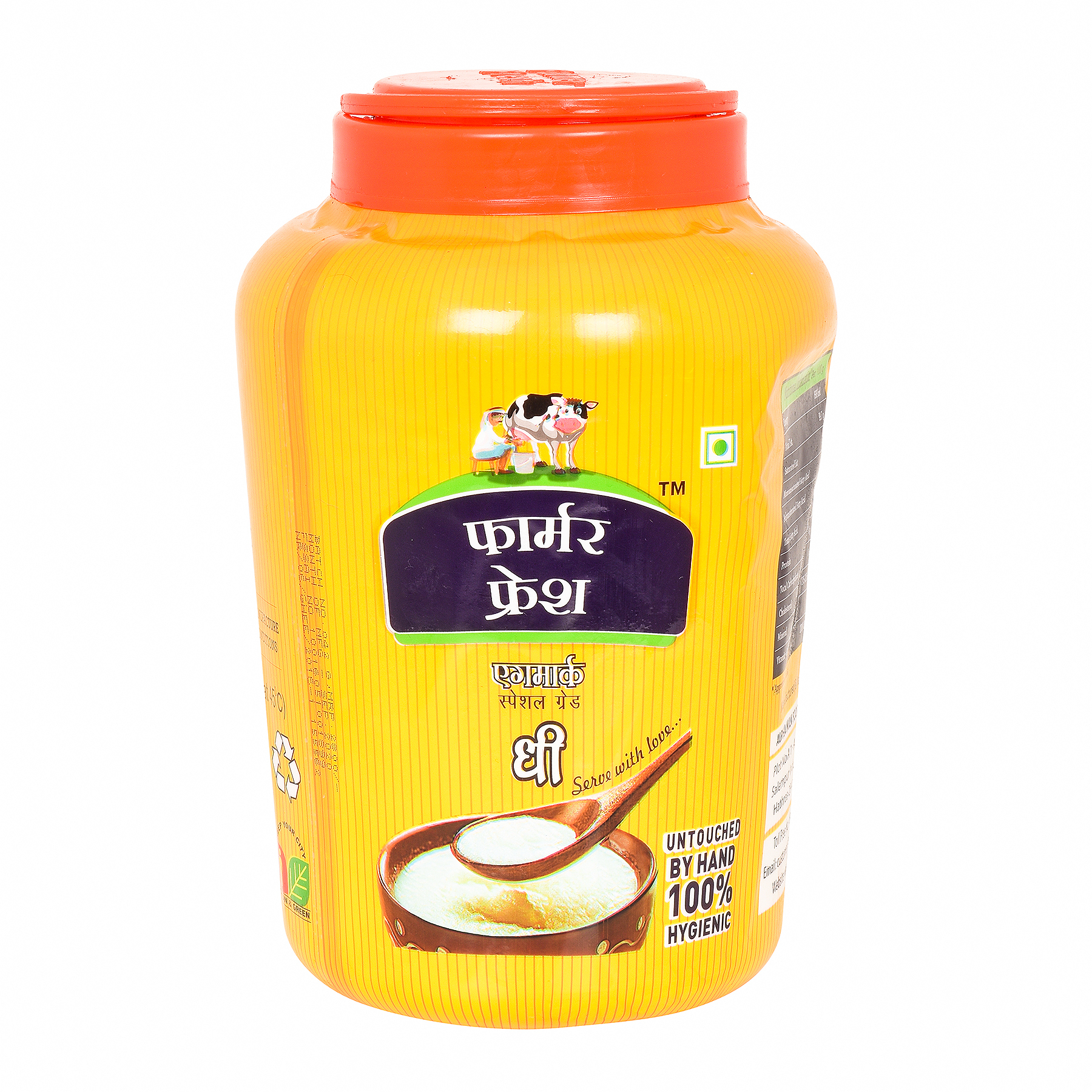 Yellow 5 Litre Fresh Ghee