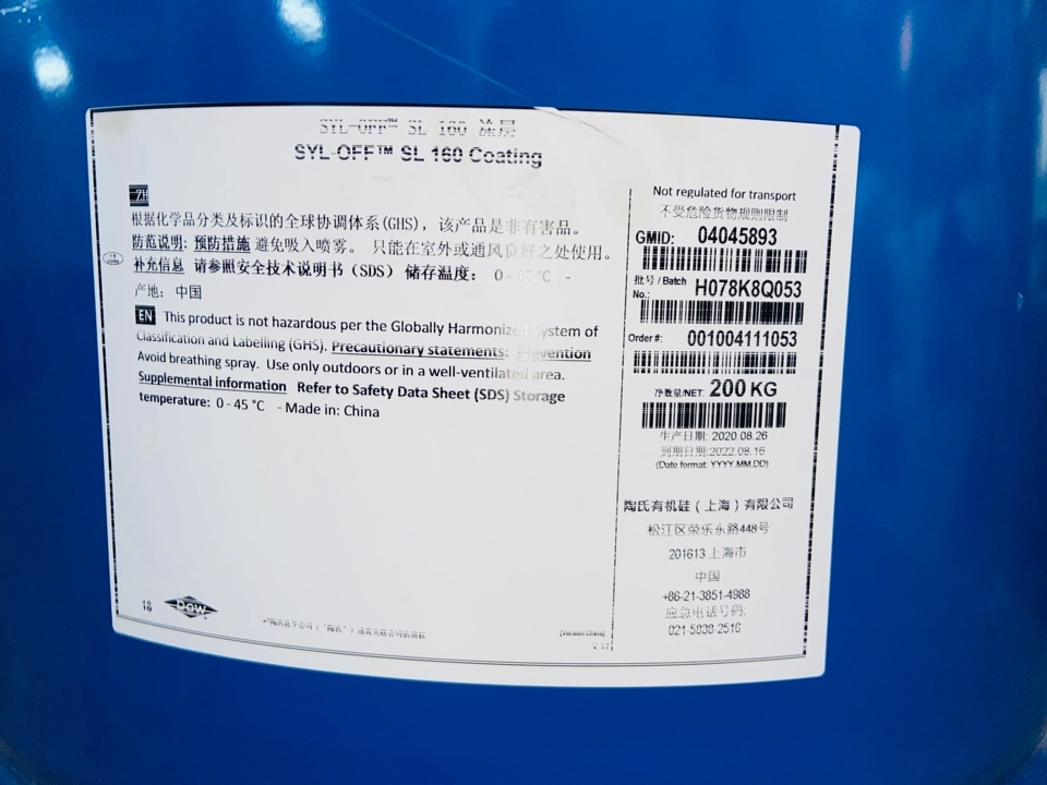 Sl 160 Coating Density: 0.97 Gram Per Cubic Meter (G/m3)
