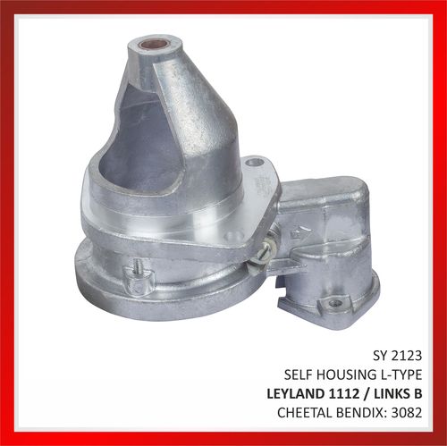 सेल्फ हाउसिंग एल-टाइप