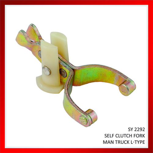 ट्रक एल टाइप सेल्फ क्लच फोर्क