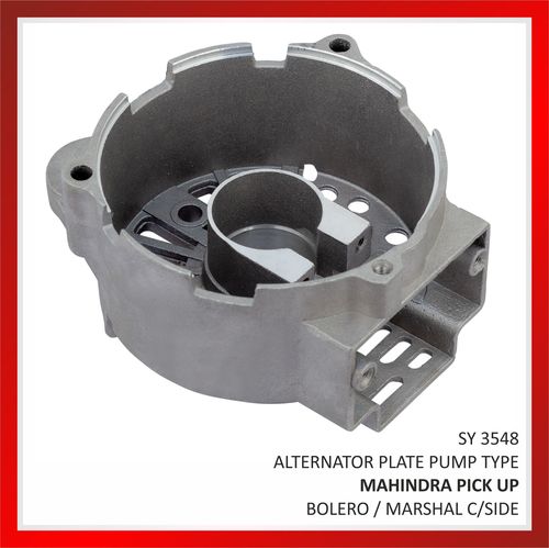 अल्टरनेटर प्लेट पंप प्रकार