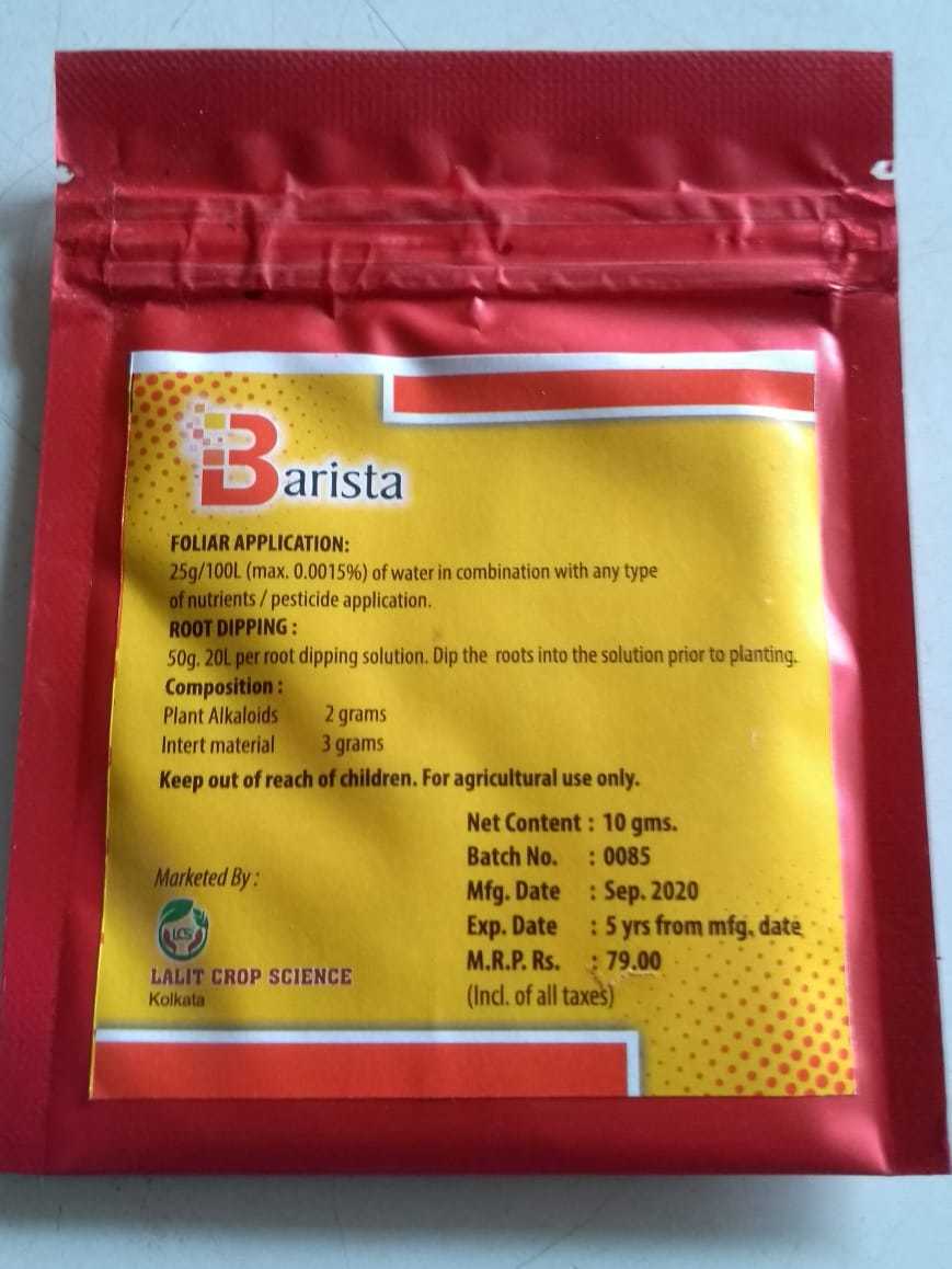 Agriculture Fertilizer - Granular, 1 Kg Red Npk Blend | Broadcast Application, Essential Nutrients For Enhanced Crop Growth