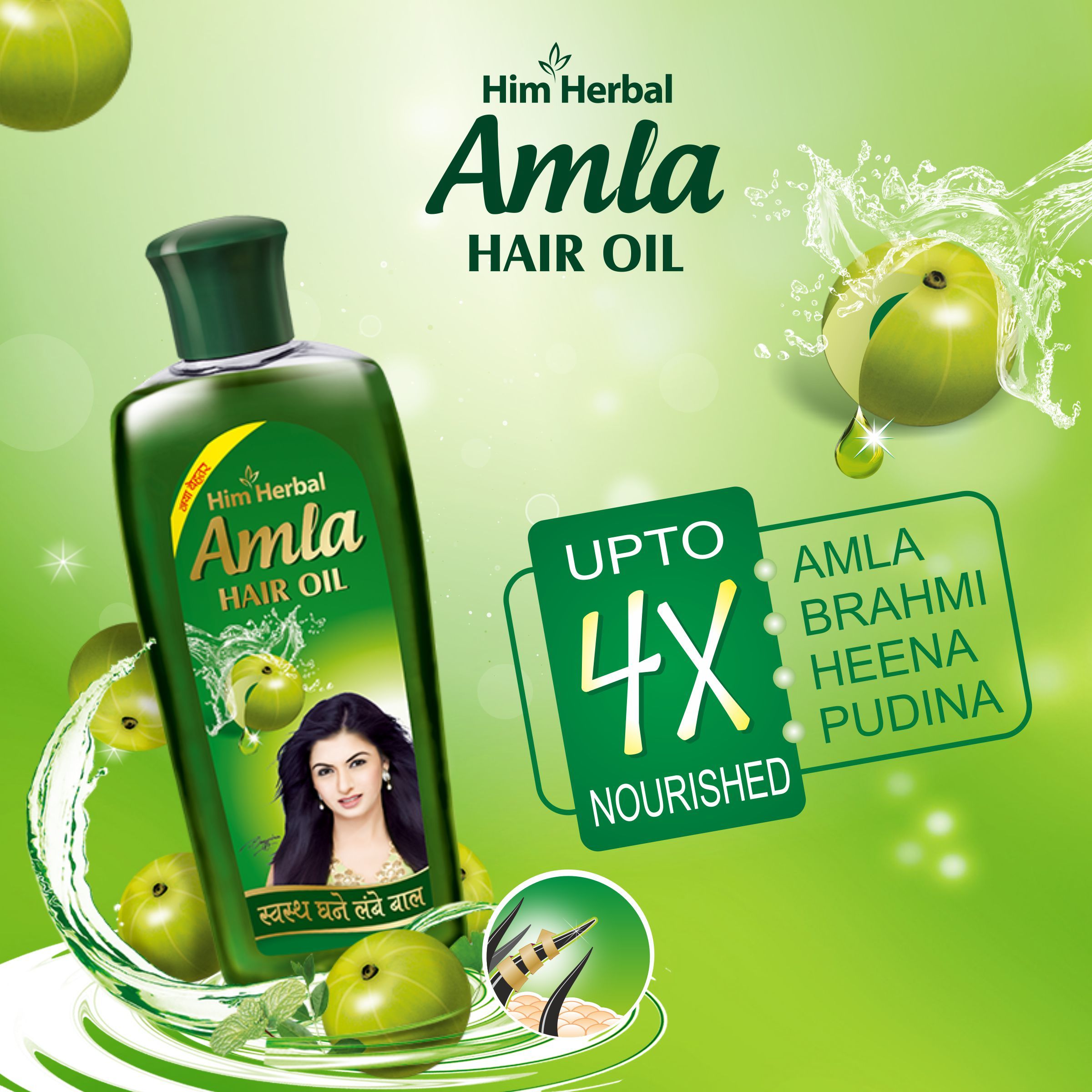 Him Herbal Amla Hair Oil