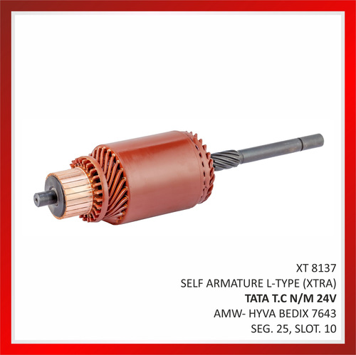 सेल्फ आर्मेचर एल-टाइप (एक्स्ट्रा)