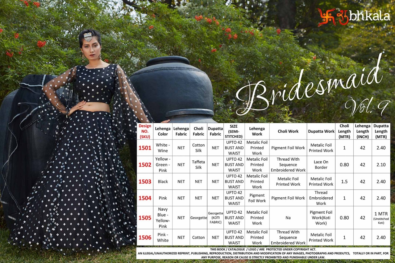 Multi Net Lehenga