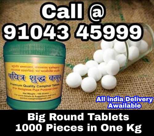 Kapoor Goli