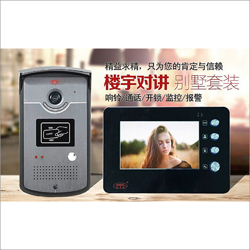 वीडियो लॉक