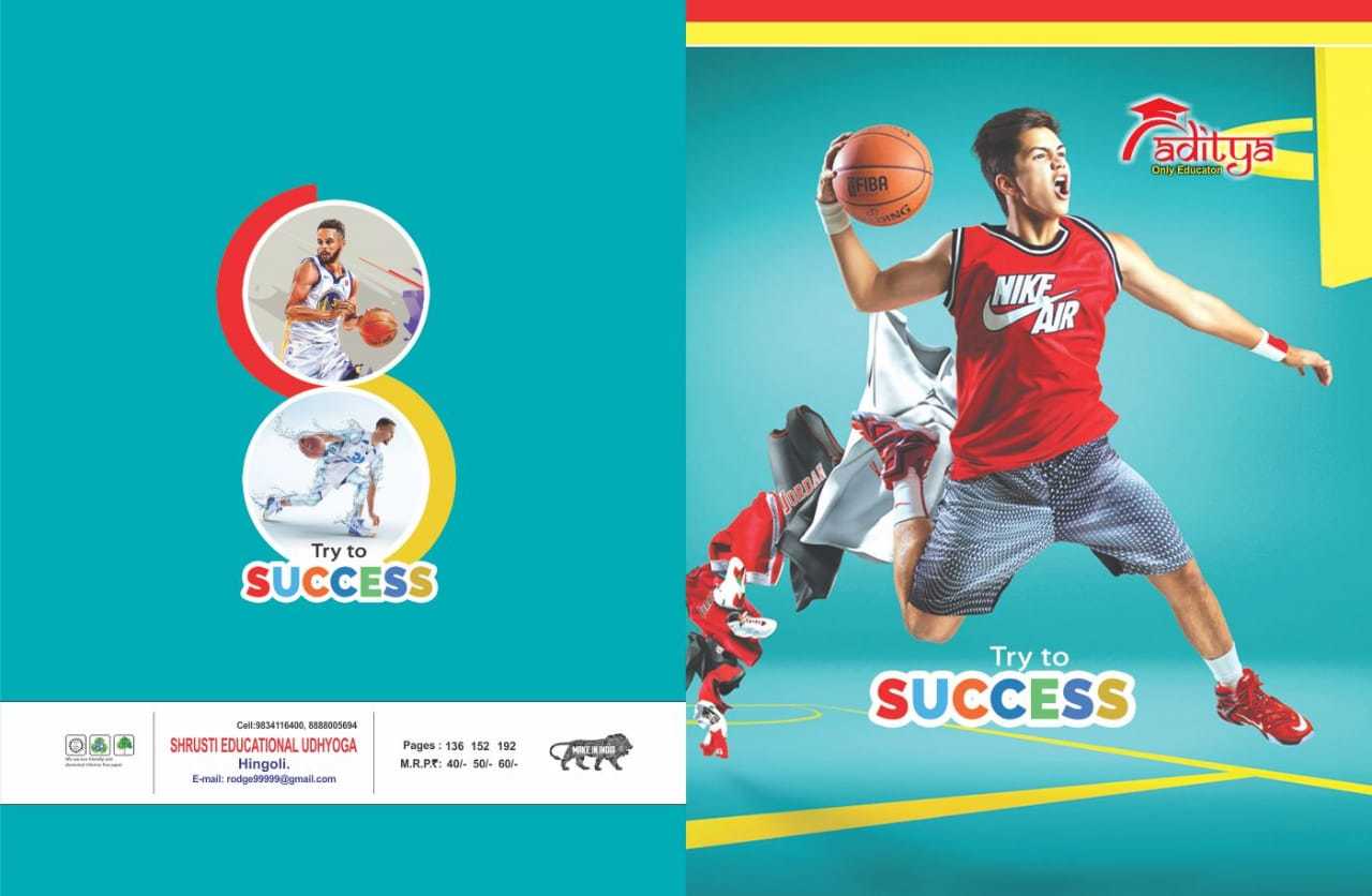 Exercise Notebook - 49x75cm, 68gsm Balapur Paper, 300gsm Soft & 700gsm Hard Cover | Pin Binding, Suitable For English High School