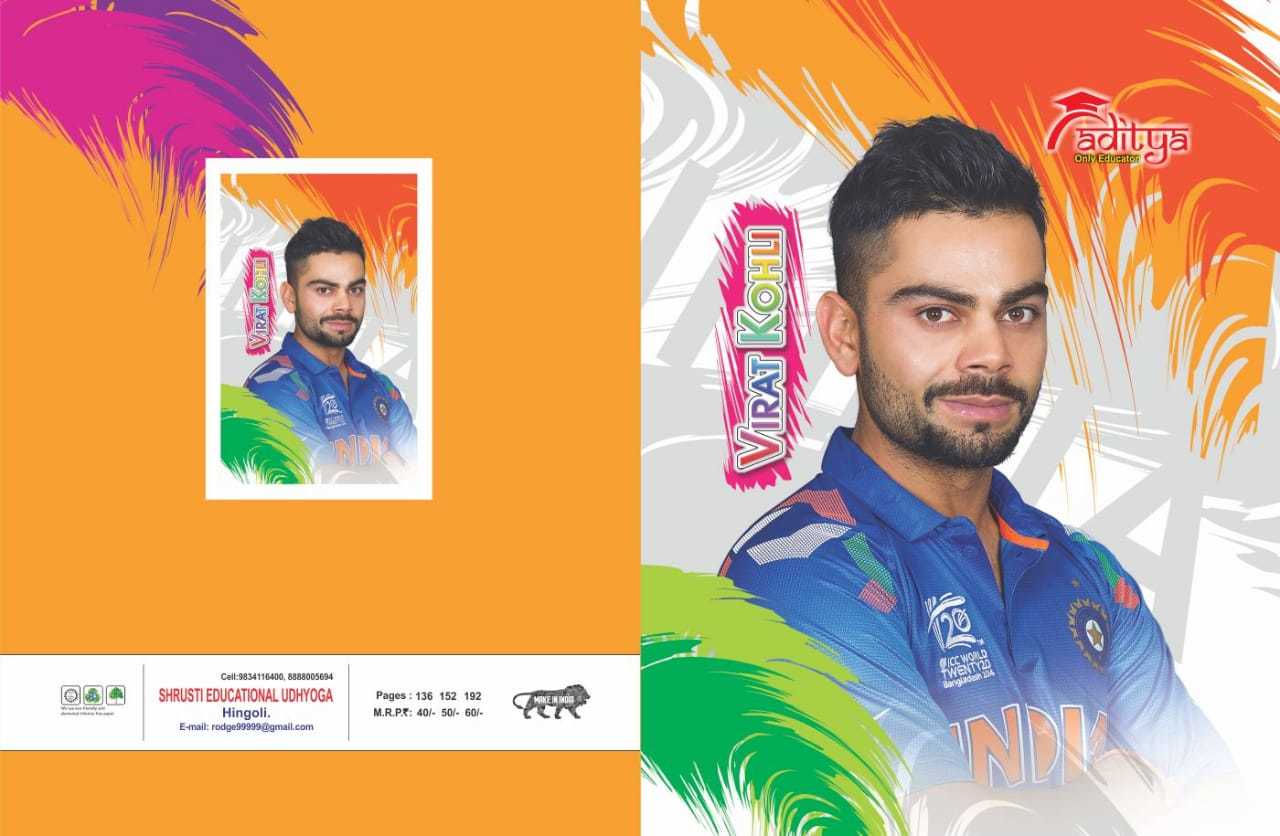 Exercise Notebook - 49x75cm, 68gsm Balapur Paper, 300gsm Soft & 700gsm Hard Cover | Pin Binding, Suitable For English High School