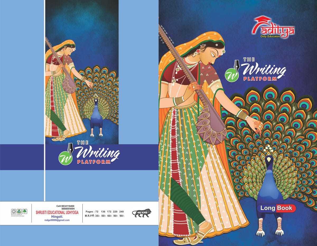 College Book - 68 Gsm Balapur Paper, 59x74 Size | Soft & Hard Bond Cover With Pin Binding For Collage, Office & Hospital Use