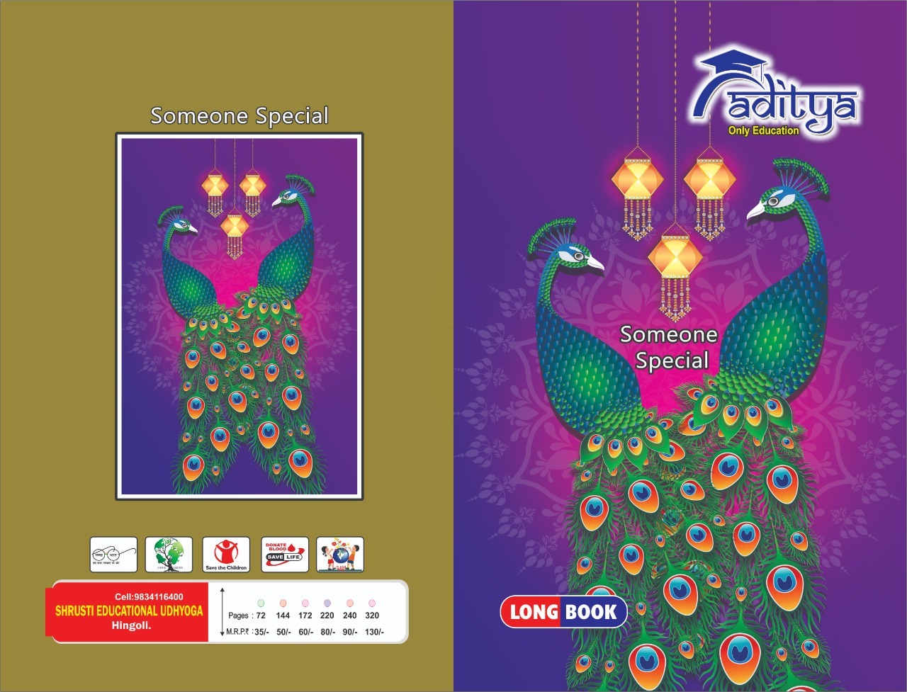 College Book - 68 Gsm Balapur Paper, 59x74 Size | Soft & Hard Bond Cover With Pin Binding For Collage, Office & Hospital Use