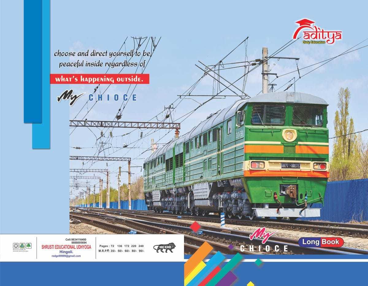 College Book - 68 Gsm Balapur Paper, 59x74 Size | Soft & Hard Bond Cover With Pin Binding For Collage, Office & Hospital Use