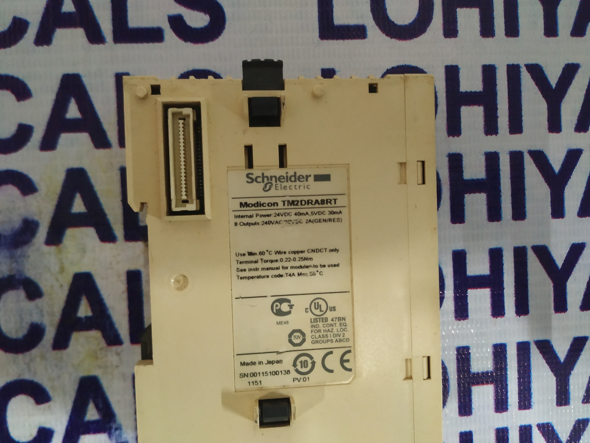 Schneider Discrete Output Module Tm2dra8rt