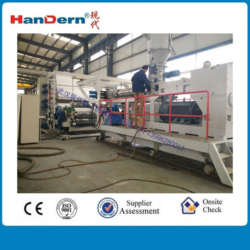 Plastic Sheet Machine Pc Multi Layer Plastic Sheet Machine