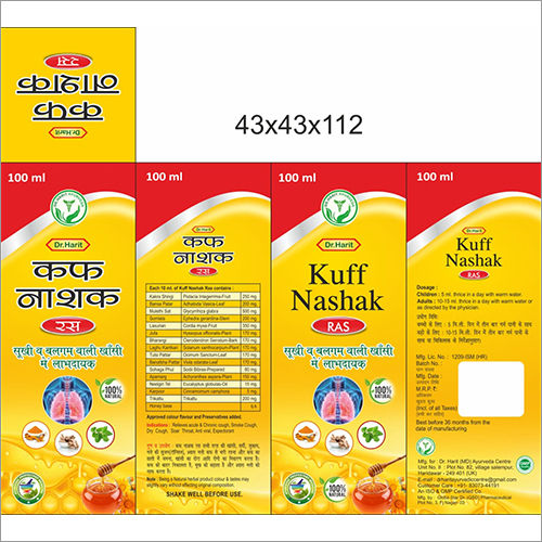 Ayurvedic Medicine Kuff Nashak Syrup