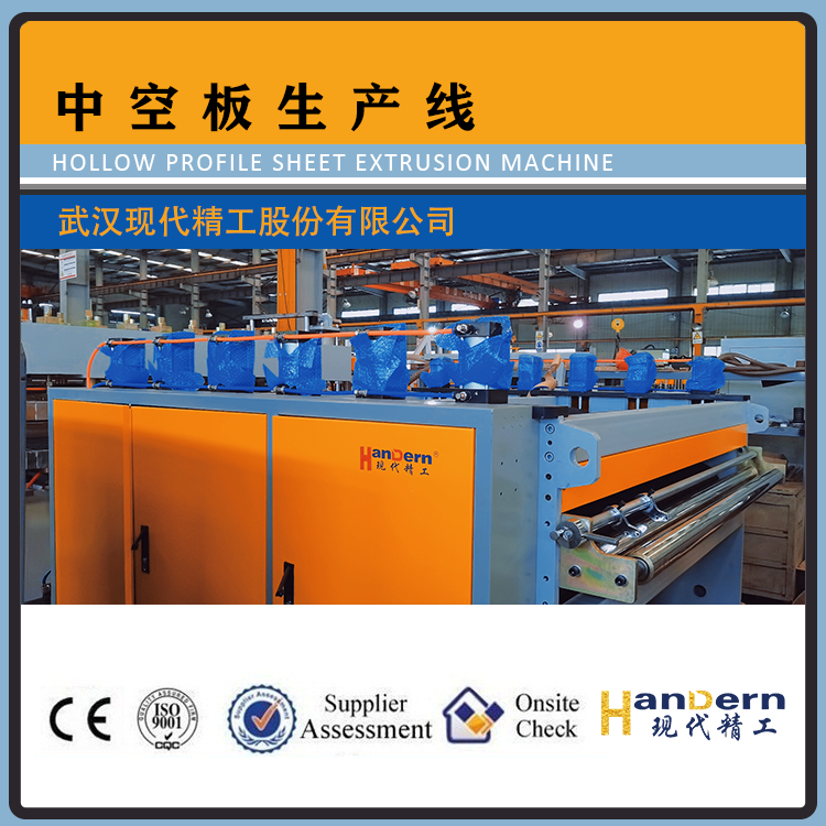 Automatic Hollow Plate Processing Machine S Shaped Pp Hollow Plate Processing Machine