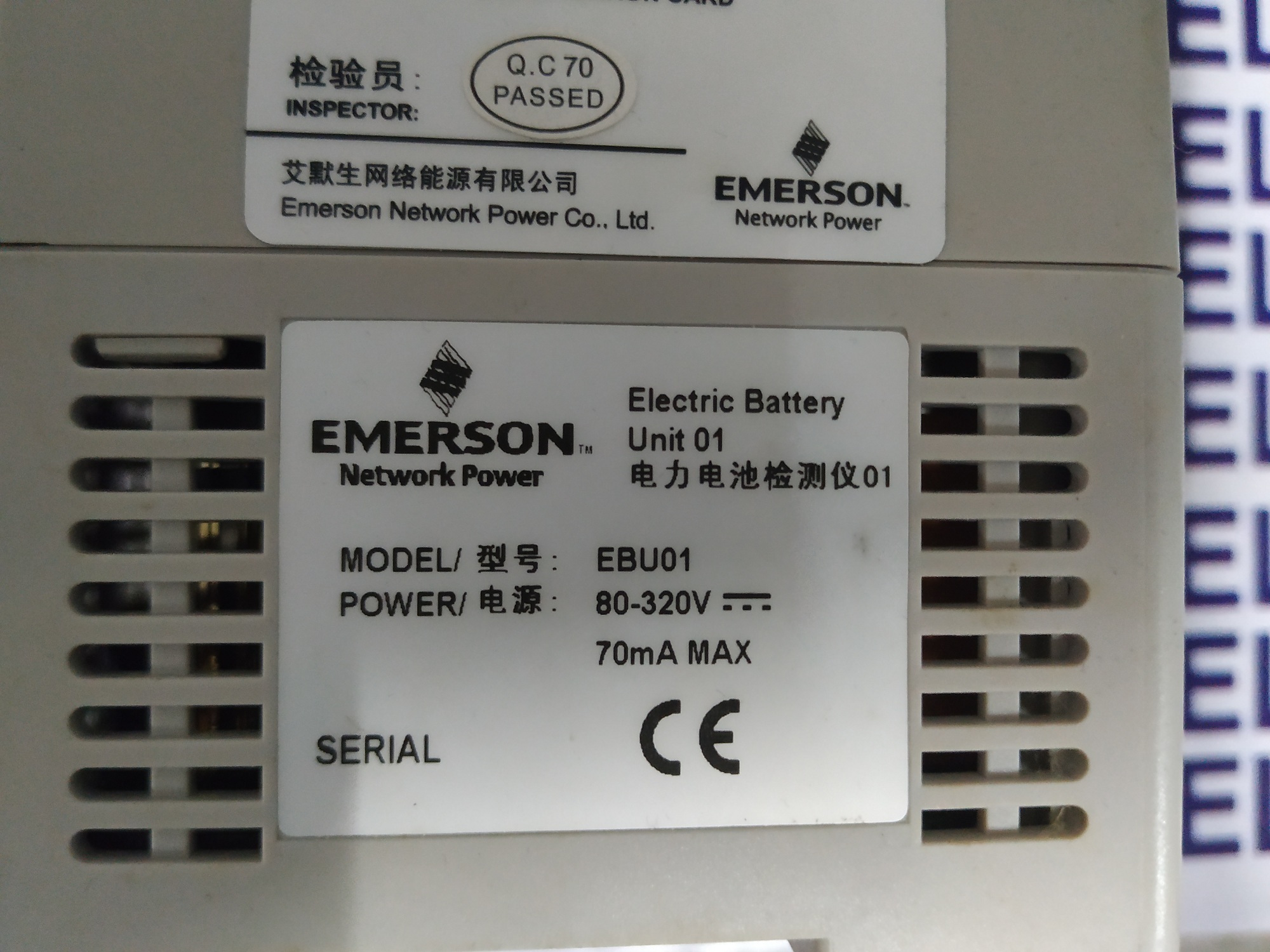 Emerson Power Module Ebu01