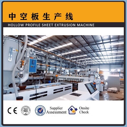 Hollow Plate Processing Machine Aba Three Layer Hollow Plate Processing Machine Capacity: 180~600 Kg/Hr