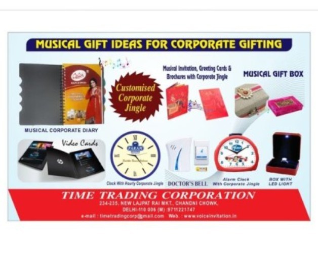 Musical Voice Singing Rakhi Greeting Card With Rakhi Song - Greeting Card, Musical Style, Music Theme | Ideal For Celebrating Special Occasions