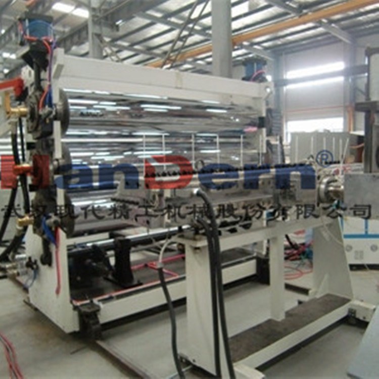 Shrink Wrap Film Making Machine Pvc Heat Shrink Wrap Film Making Machine