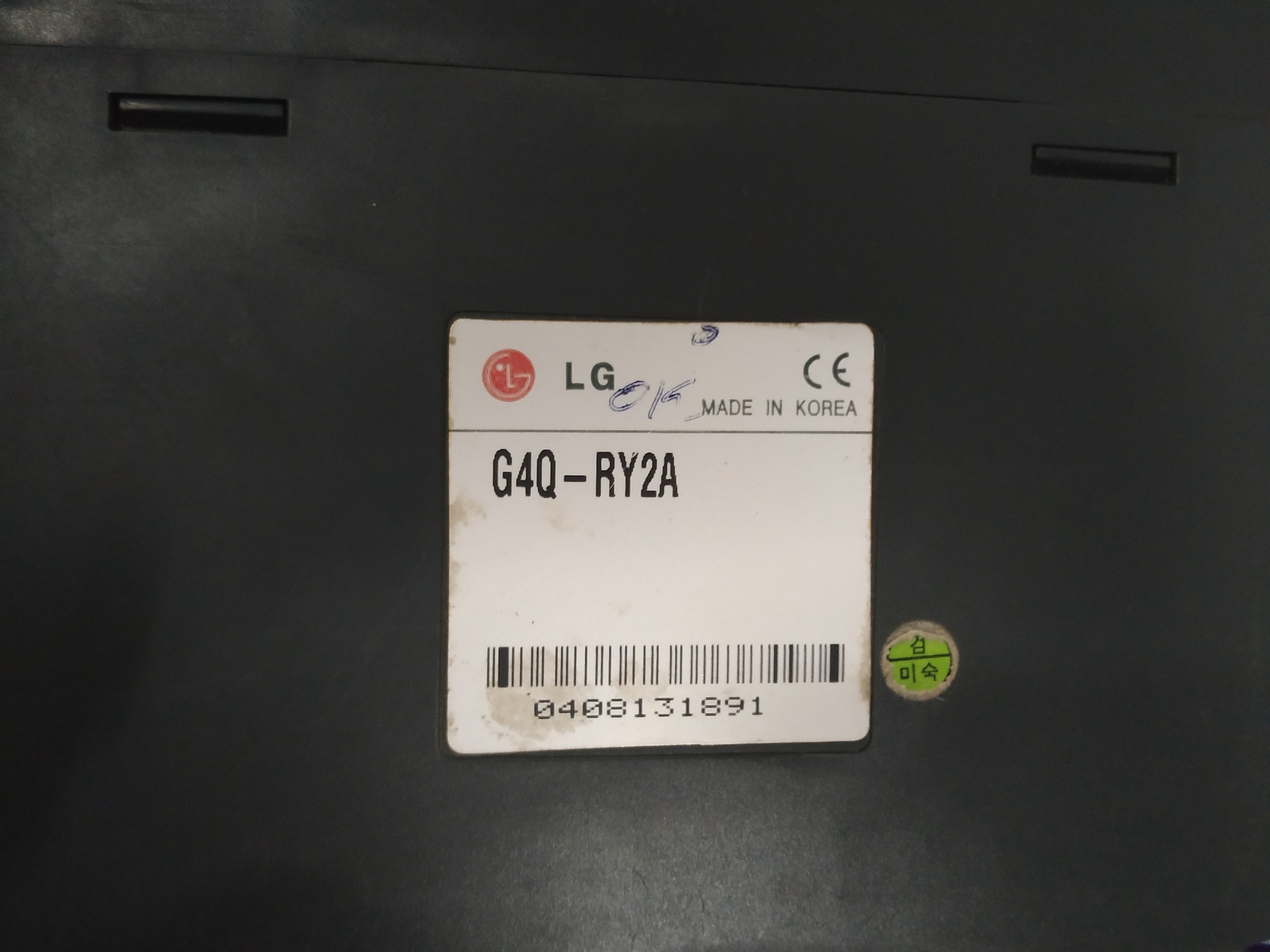 Lg Master Output Module G4q-ry2a