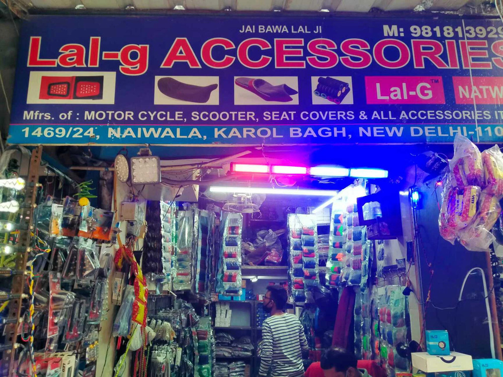 ऑटो एक्सेसरीज़