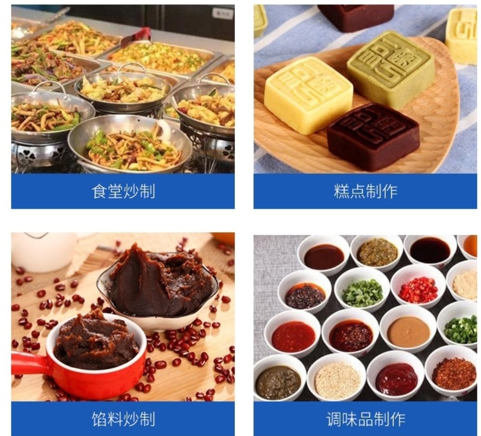 Xkct-300l Jam Mixer Food Cooking Machine Height: 1780 Millimeter (Mm)