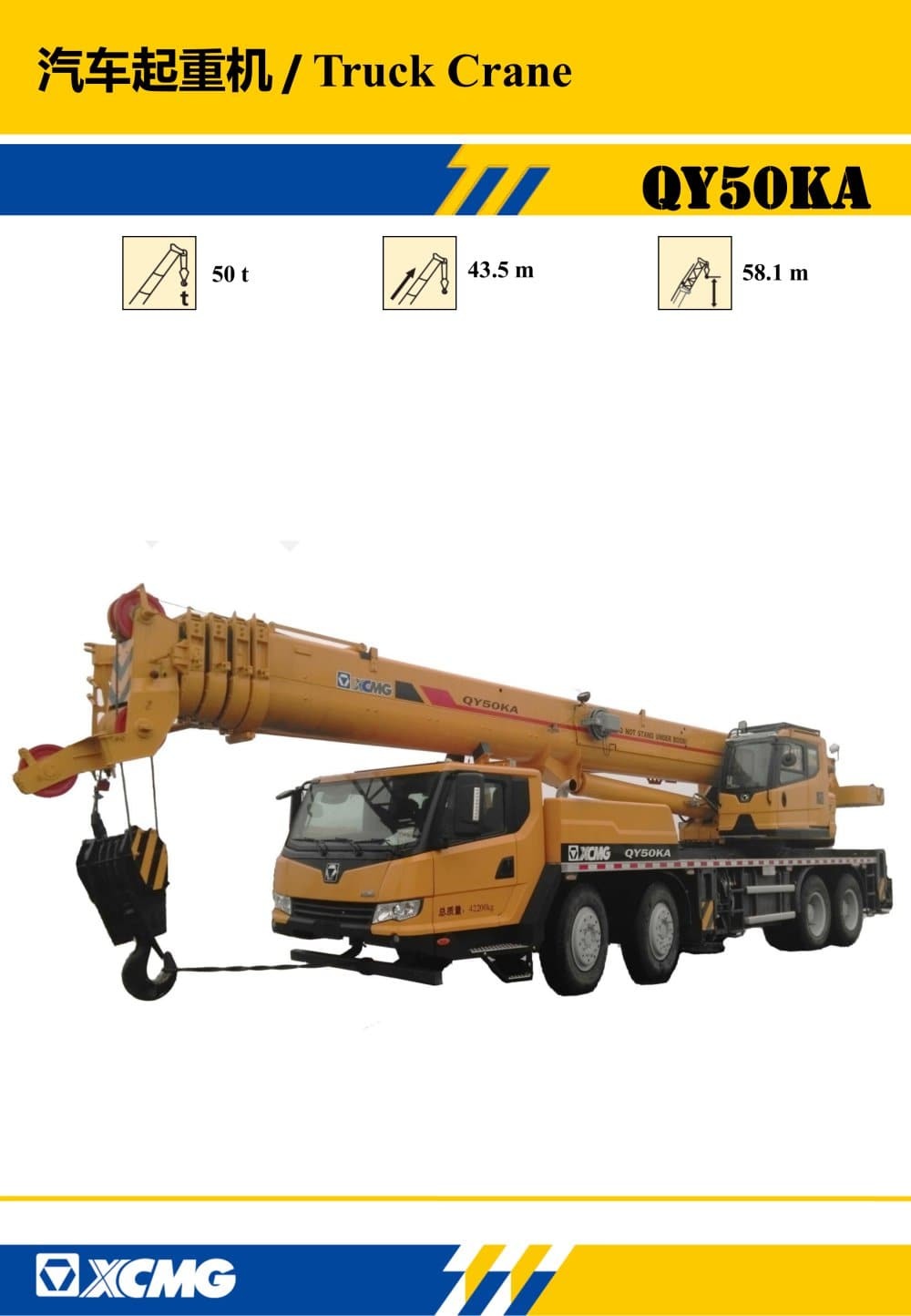 Used 50 Ton Mobile Truck Crane Xcmg50t Application: Storage Yard
