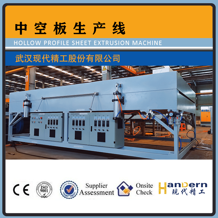 Automatic Pp Hollow Profile Sheet Extrusion Line Single Layers Pp Hollow Profile Sheet Extrusion Line