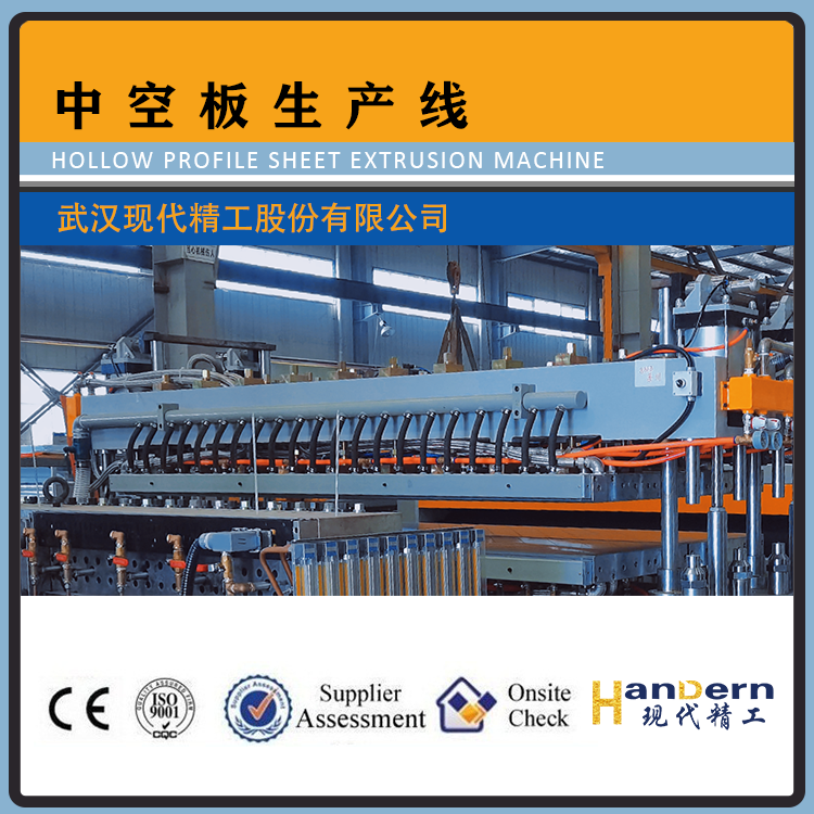 Automatic Pp Hollow Profile Sheet Extrusion Line Single Layers Pp Hollow Profile Sheet Extrusion Line
