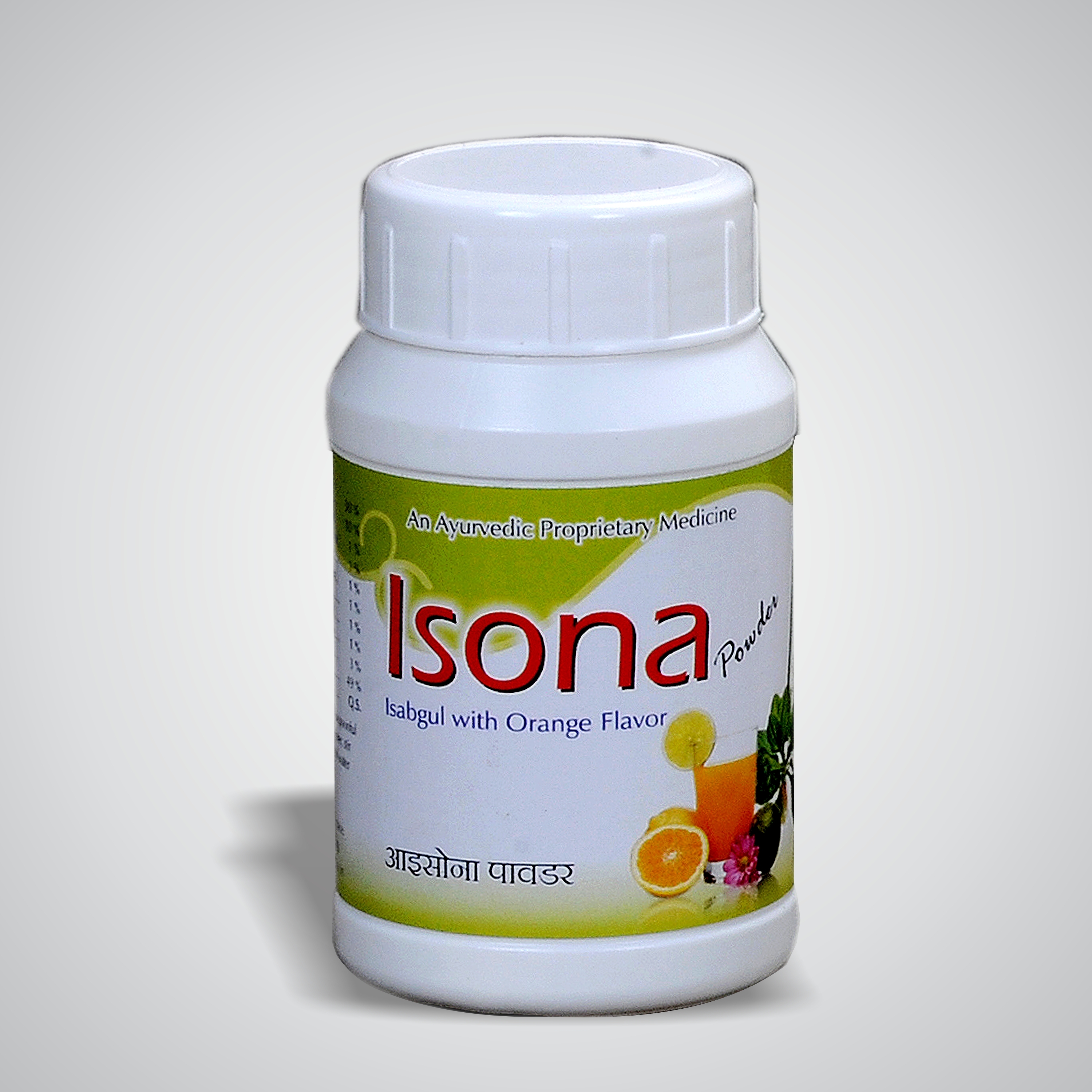 Isona Powder - Natural Laxative Blend For Regulating Bowel Function, Alleviating Constipation And Supporting Digestive Health