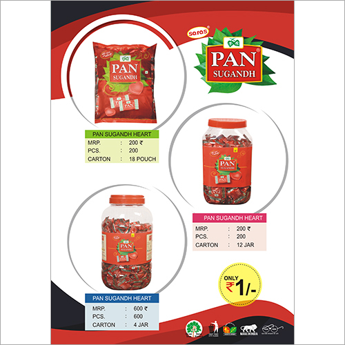 पैन हार्ट