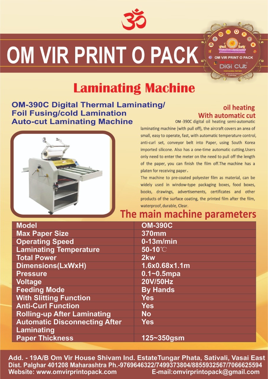 Thermal Lamination Machine - Stainless Steel, 14 Inch Tabletop Model Om-375a , 5 In 1 Functionality With Conveyor Options, Eco-friendly, 1 Year Warranty