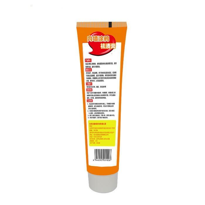 Wall Stain Remover