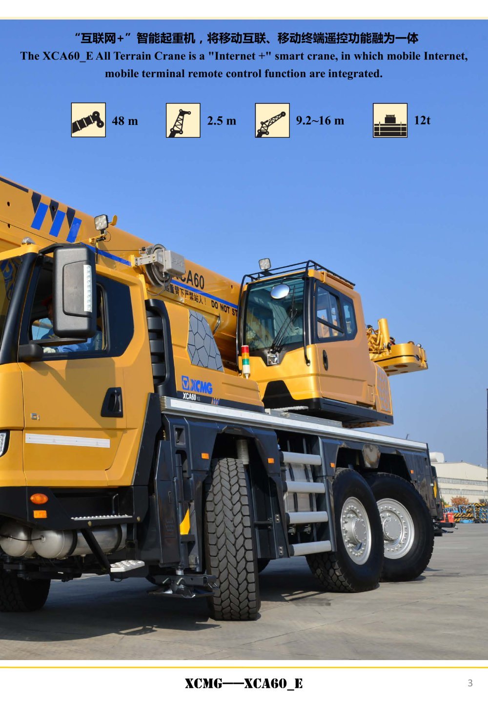 Hydraulic Mobile Crane 70 Ton Application: Storage Yard