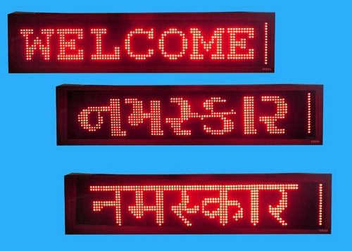 Led Scrolling Display Boards Application: Commercial