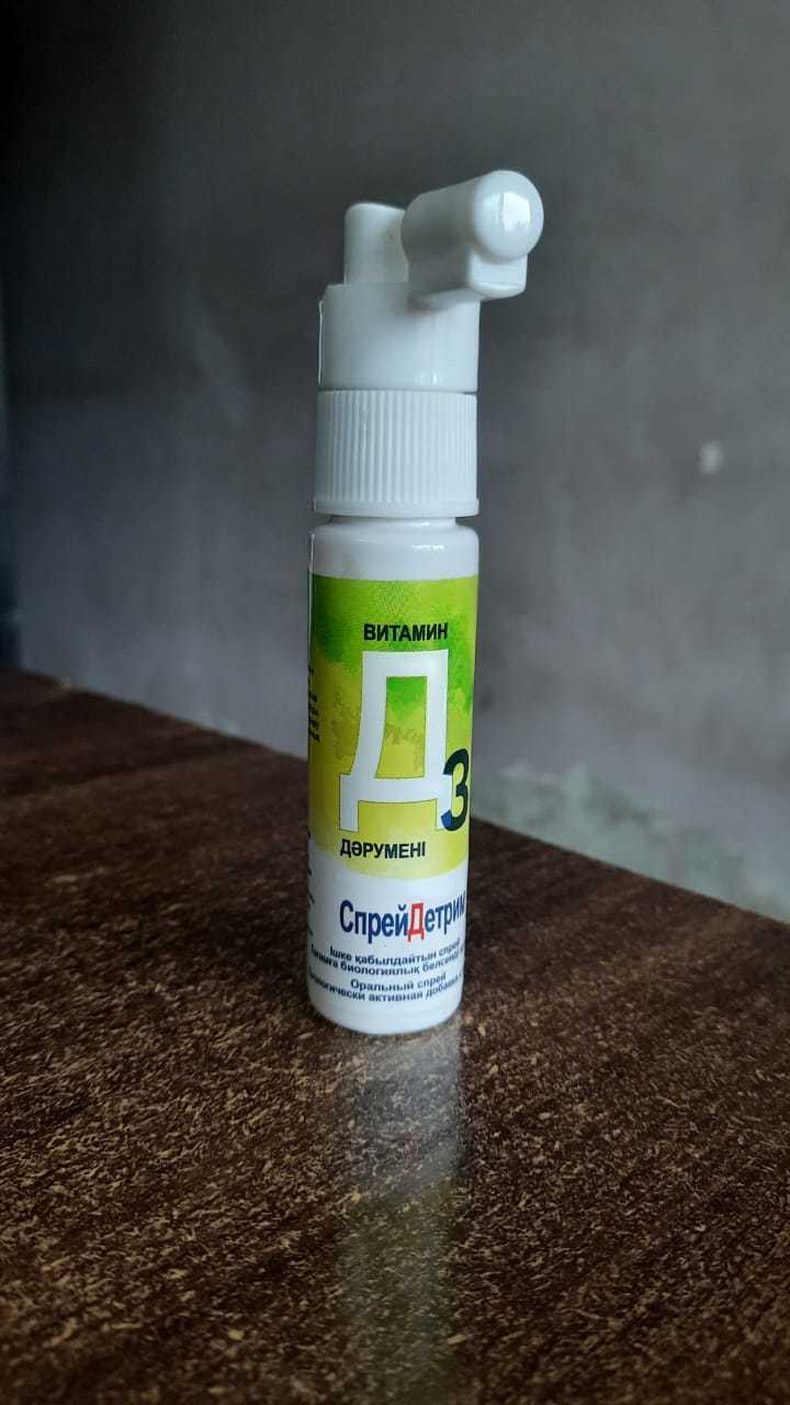 Vitamin D3 Health Supplements