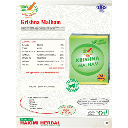 Krishna Malham-Burn Ointment