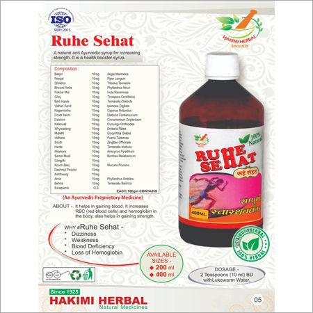 400 Ml Strength Booster Syrup-Ruhe Sehat