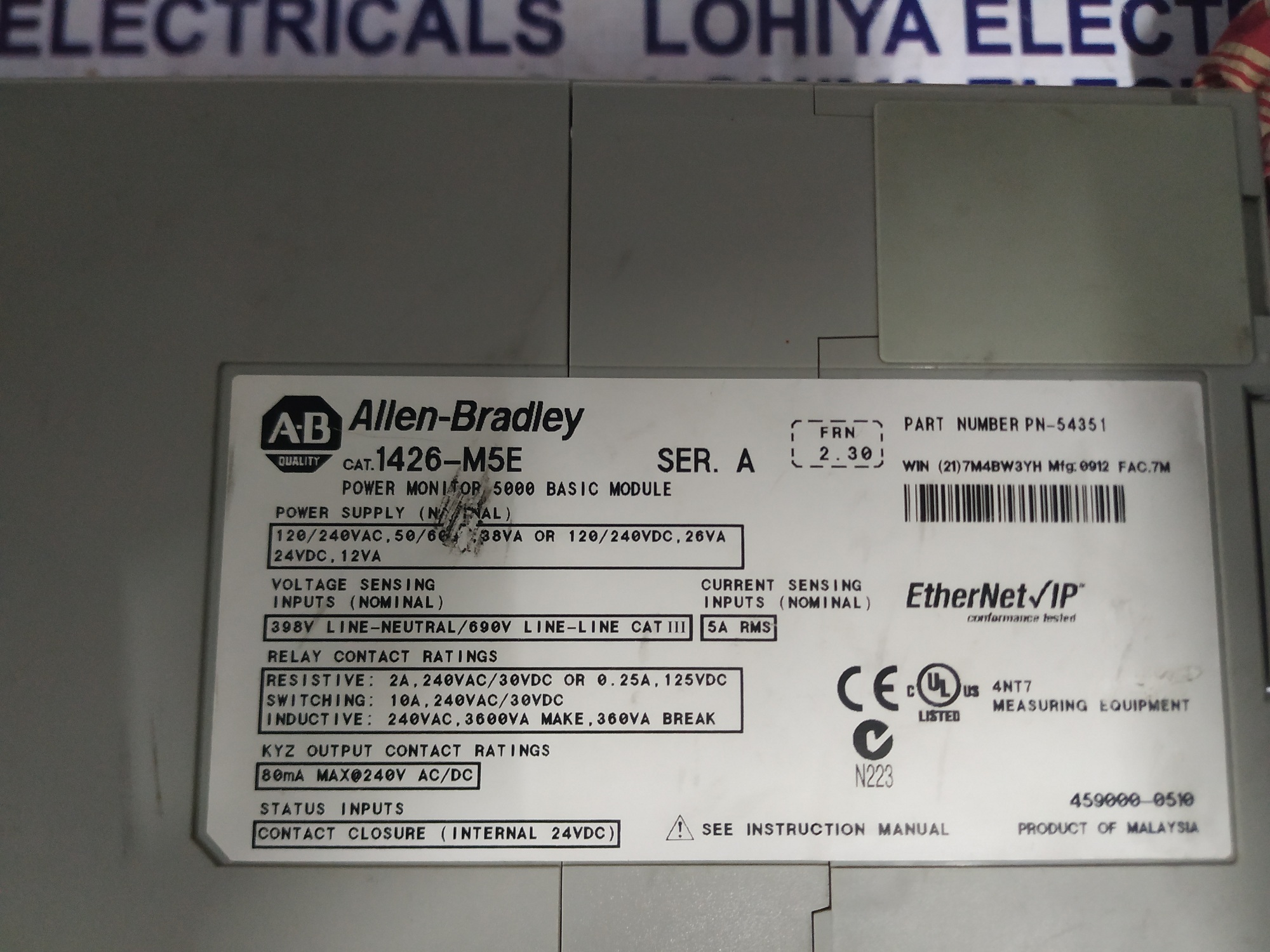 Allen Bradley Powermonitor 1426-m5e