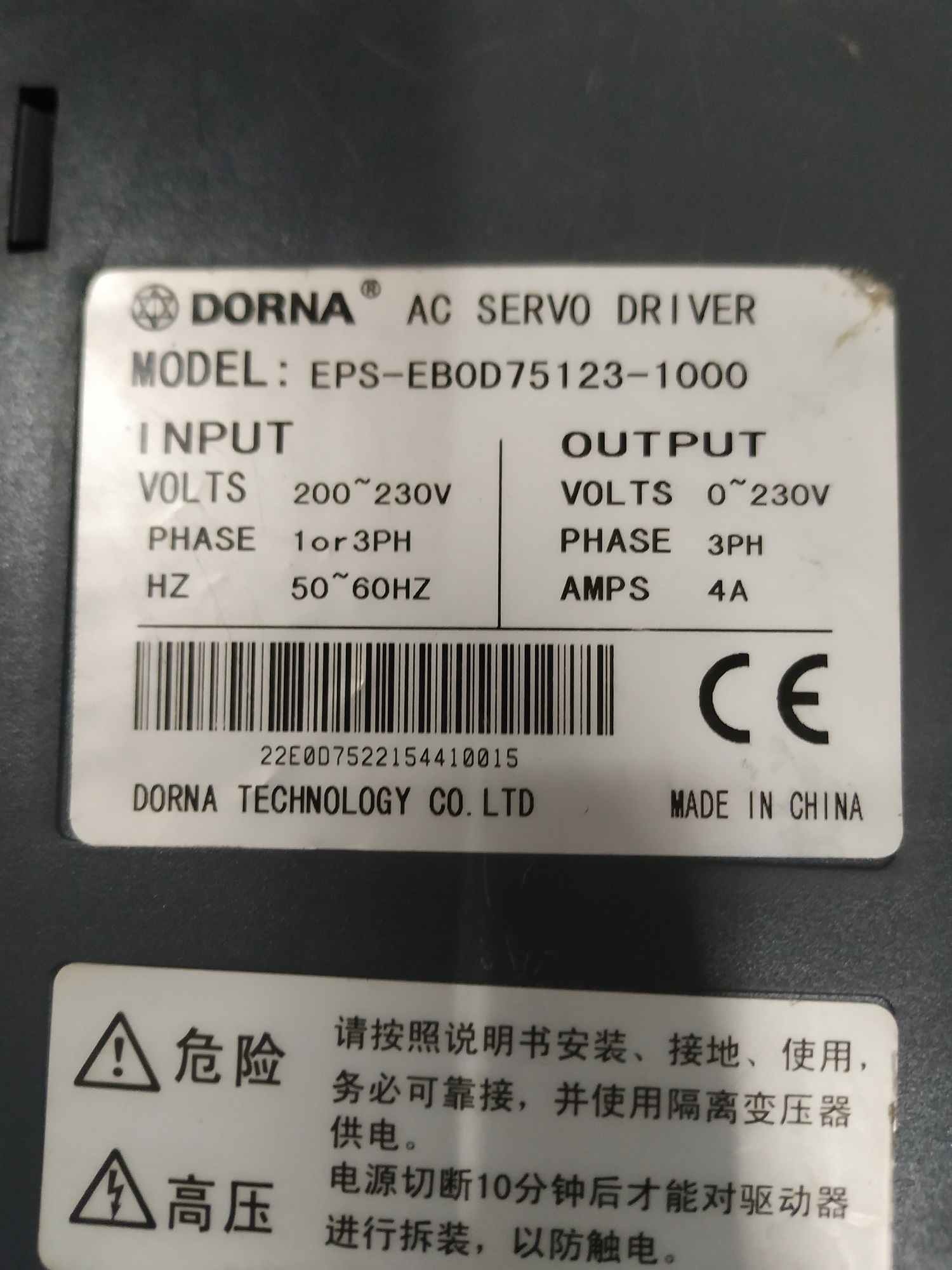 Dorva Ac Servo Driver Eps-ebod75123-1000