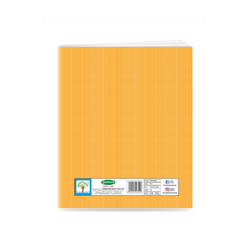 Brown Note Book Two Line 172 Pages Center Stiched