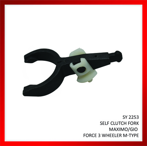 थ्री व्हीलर सेल्फ क्लच फोर्क