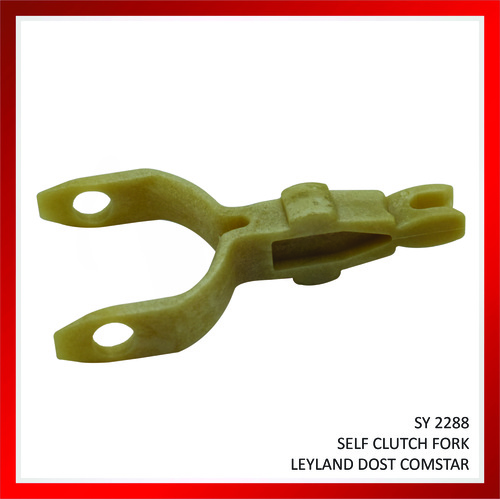 सेल्फ क्लच फोर्क