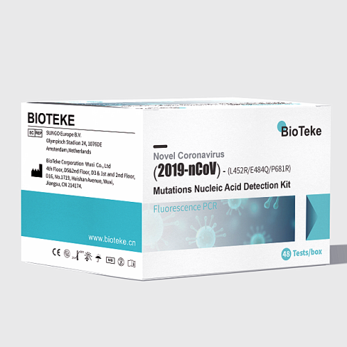 Covid Mutant Nucleic Acid Detection Kit