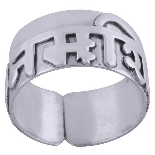 OM NAMAH SHIVAY PLAIN 925 STERLING SOLID SILVER HANDMADE RING - 5.30 Grams, 10 mm Length x 1.5 mm Thickness, Suitable for Men, Women, and Children, Perfect for Weddings and Anniversaries